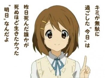 アニメ 名言 英語