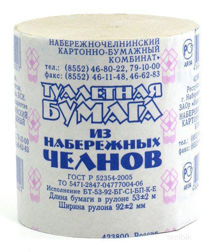 Туалетная бумага- ..Россия