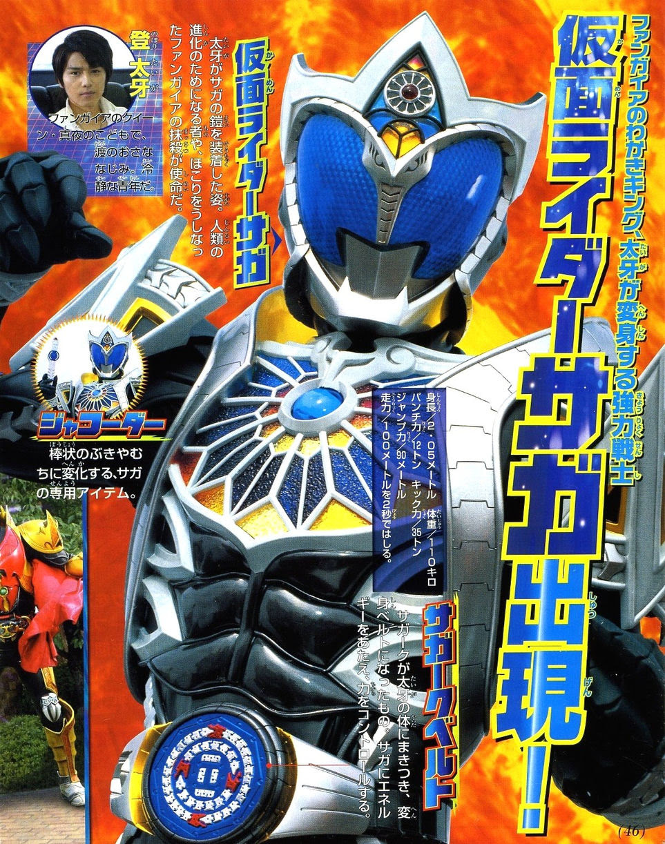 50 仮面 ライダー カブト あらすじ 最高のコレクション