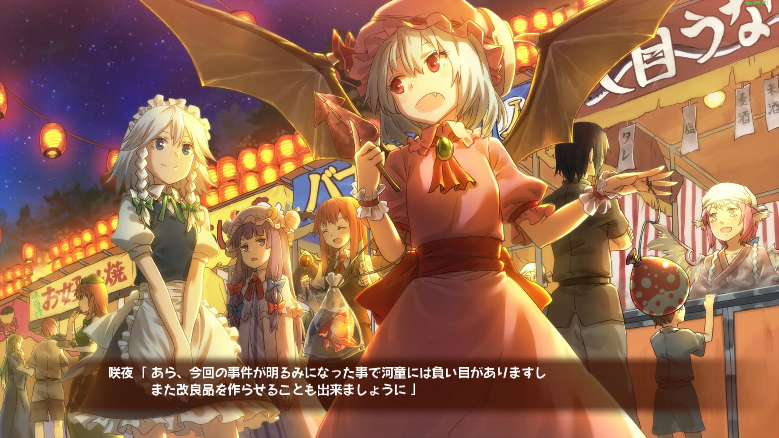 ディズニー画像ランド 最新東方 夏 壁紙