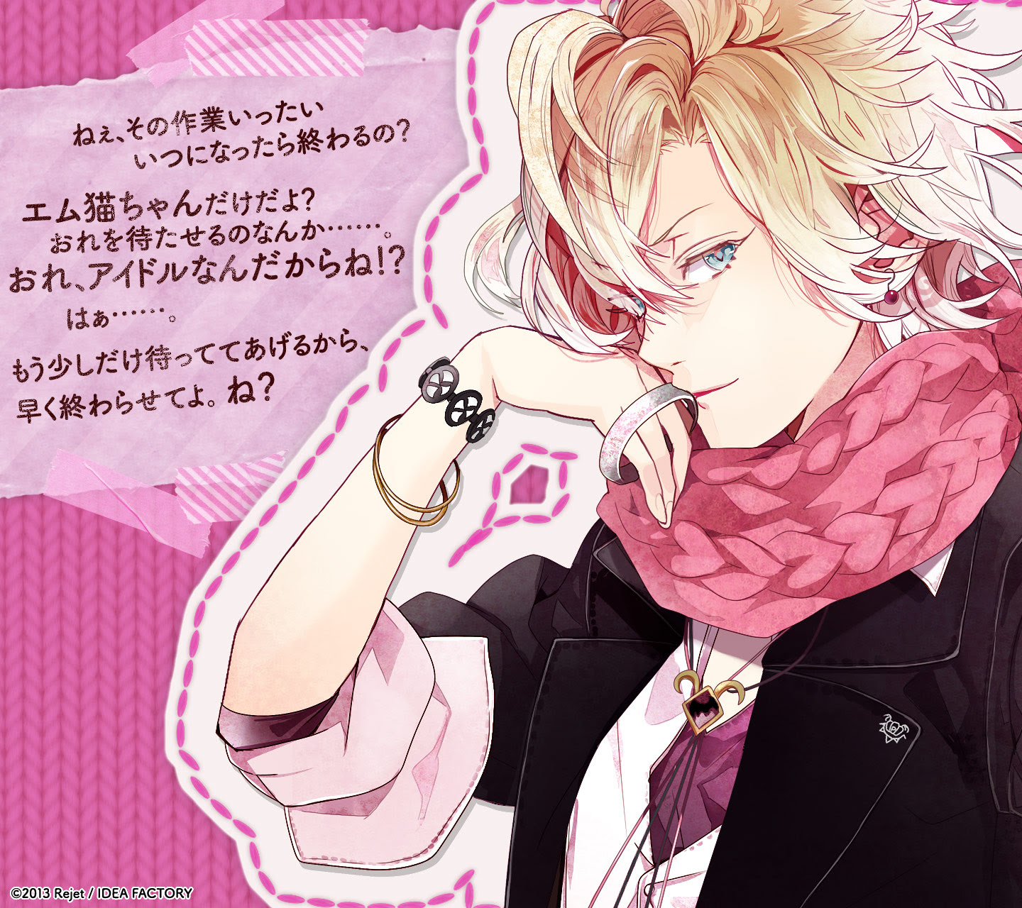 無料ダウンロードコウ Diabolik Lovers イラスト ディズニー画像のすべて