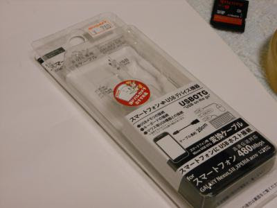 DSCN1054.jpg