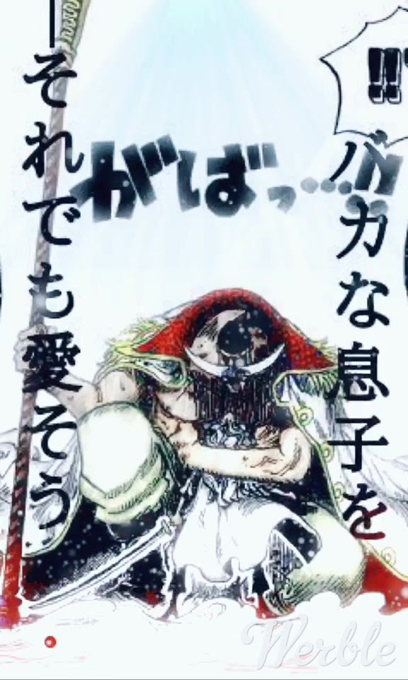 すべての美しい花の画像 トップ100かっこいい ワンピース 白 ひげ 壁紙