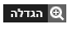 ככל שהתינוק רך וצעיר יותר, הקליטה קלה וחלקה יותר" (צילומים Shutterstock)