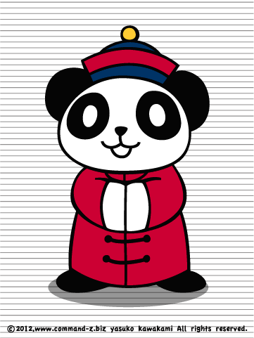 トップ100中華 パンダ イラスト 無料 最高の動物画像