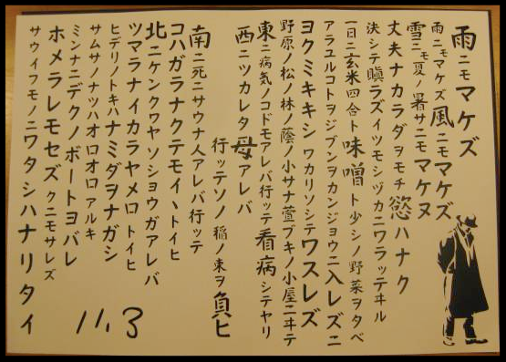 驚くばかり壁紙 雨ニモマケズ 美しい花の画像