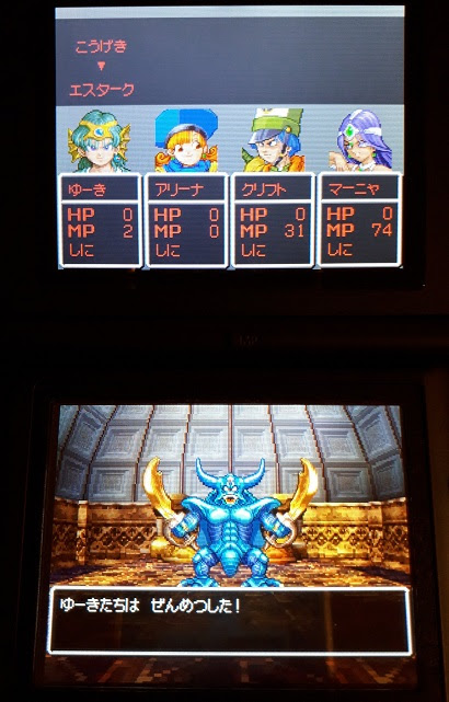 イメージカタログ ベストオブ ドラクエ 4 おすすめ パーティ