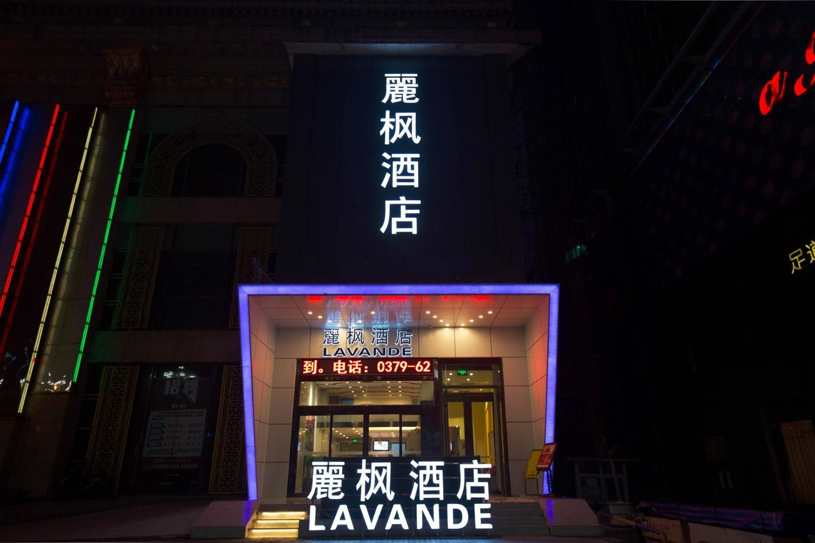 Lavande Hotel Luoyang Nanchang Road Wangfujing Reviews