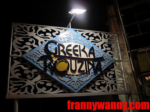 greeka kouzina 8