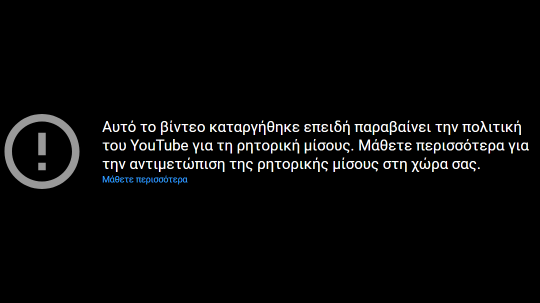 μακε