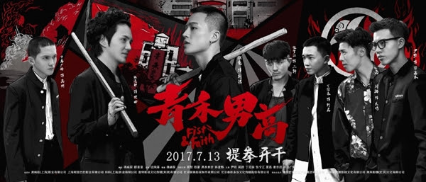 LA VIDA DE UNA OTAKU: fist & faith Pelicula Asiatica