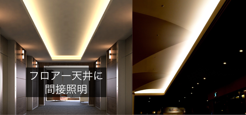 Led 間接照明 自作 車 インテリア cesybedh