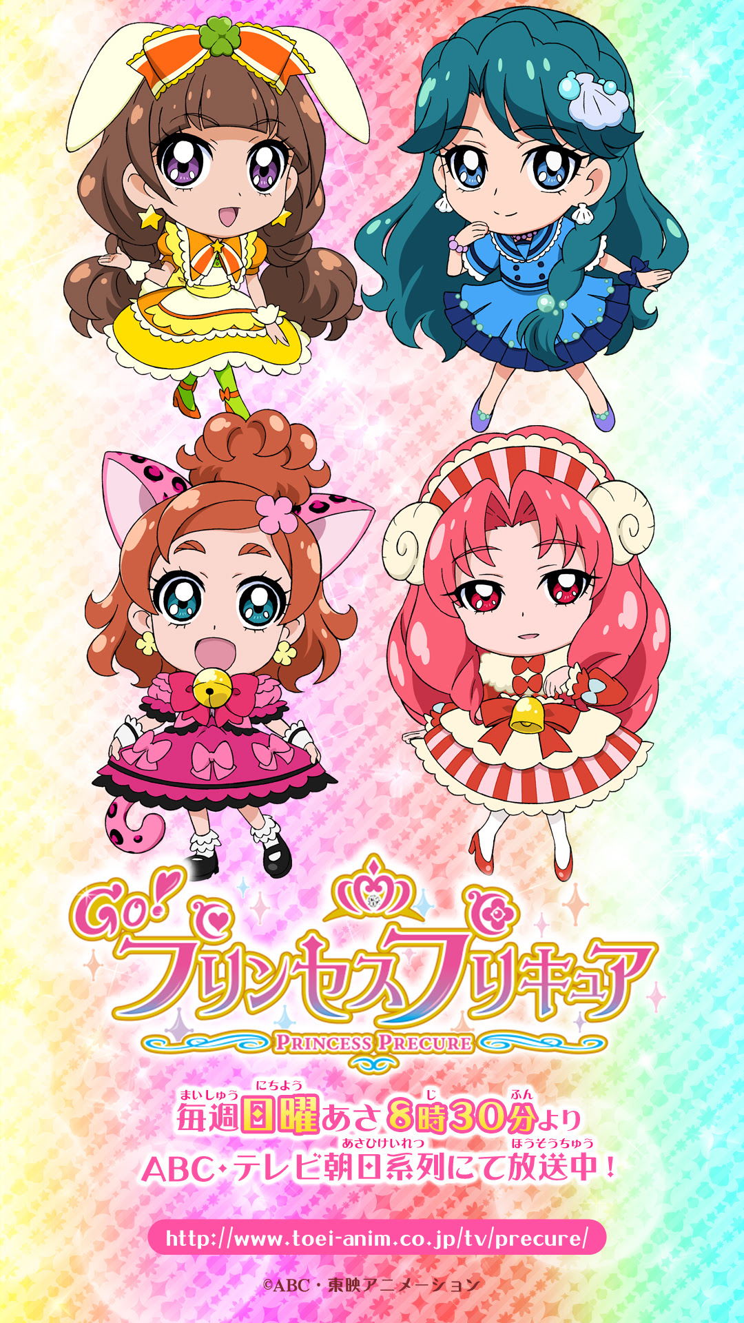 ベストセレクション プリキュア 壁紙 スマホ 無料の新鮮なhdの壁紙
