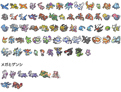 アロマ セラピー ポケモン 世界漫画の物語