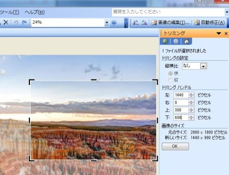 トップ100 デュアルモニター 壁紙 別々 Win7 アニメ画像