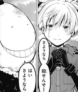 画像コレクションと壁紙 トップ 暗殺 教室 最終 回 漫画