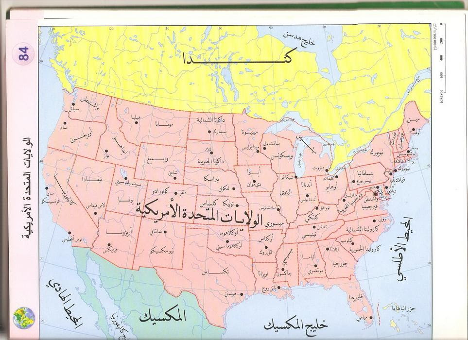 خريطة كندا وامريكا بالعربي Kharita Blog