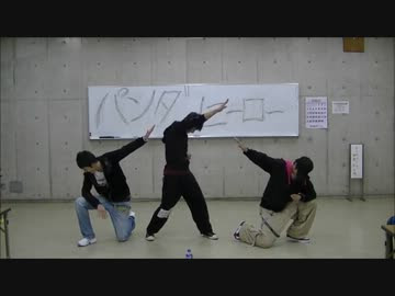 元のパンダ ヒーロー ダンス すべての動物画像
