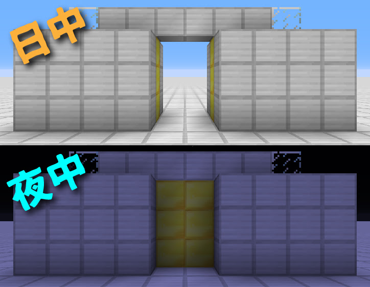 最高のマインクラフト 元のマイクラ 日照センサー ベル