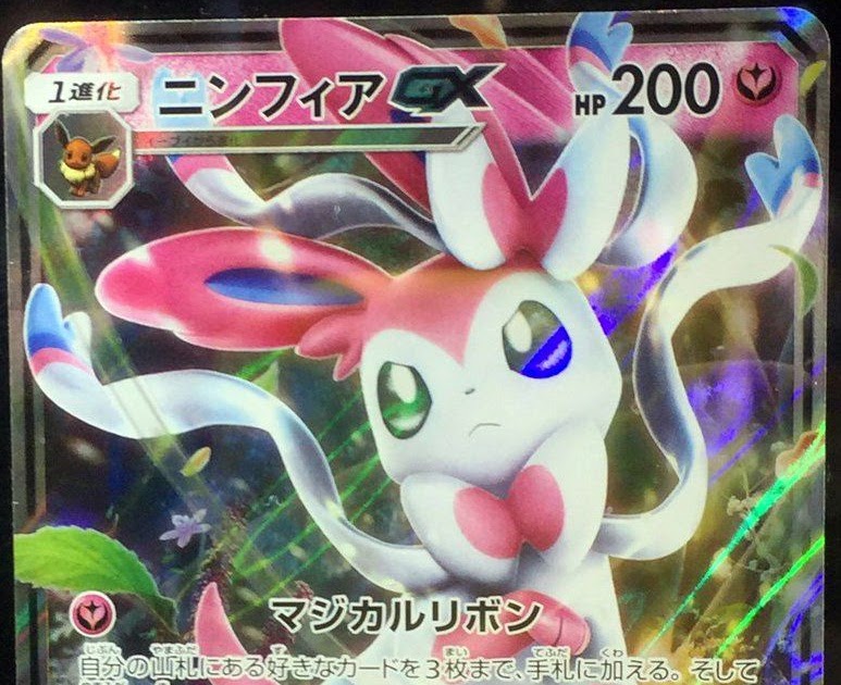 Pokemon Card Gx Coloring Pages  Pokemon Drawing Easy