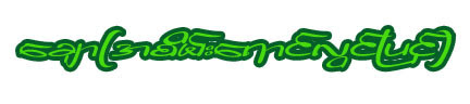 Image Hosted by PicturePush - Photo Sharing