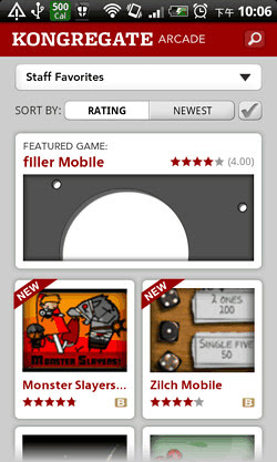kongregate android-02