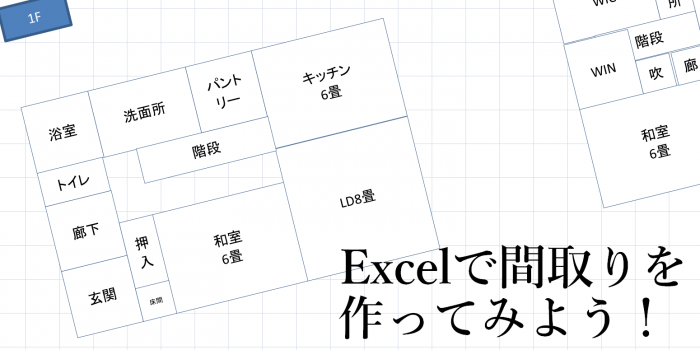 見取り図 の 書き方 146070見取り図 の 書き方 Pictngamukjpvoos