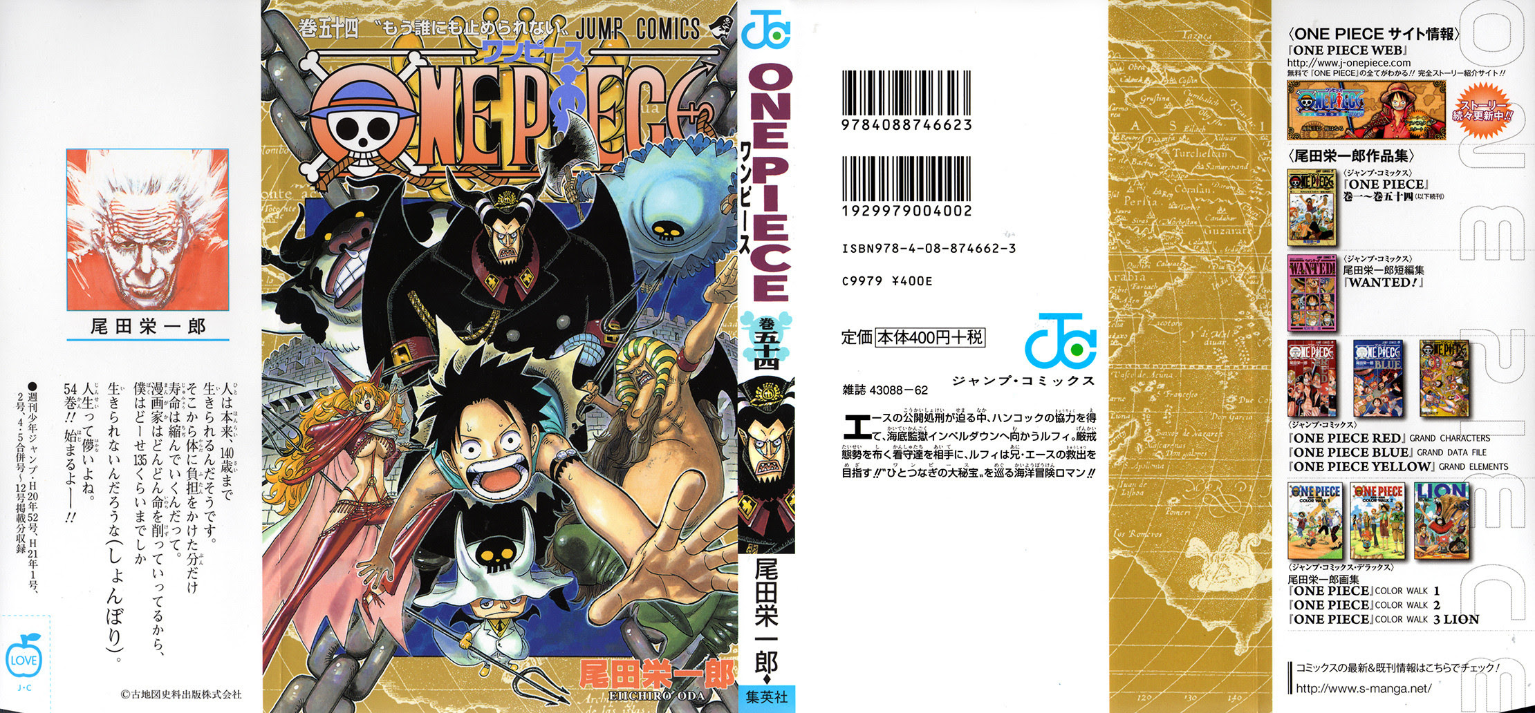 Manga Themes One Piece Manga Volume Covers