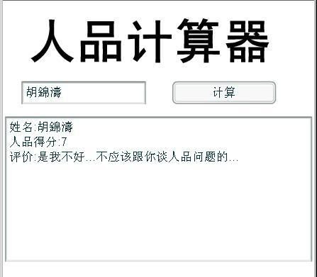 點選可看原始圖檔