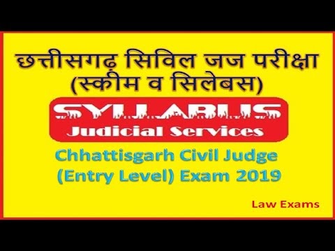Syllabus | Chhattisgarh PCS(J) | Chhattisgarh Civil Judge (Entry Level) Exam