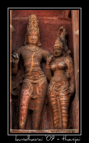 சிவ பார்வதி