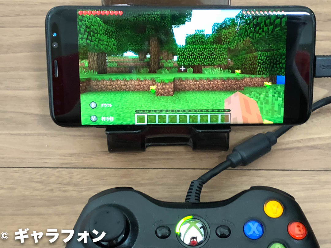 ロイヤリティフリー マイクラpe ゲームパッド Android