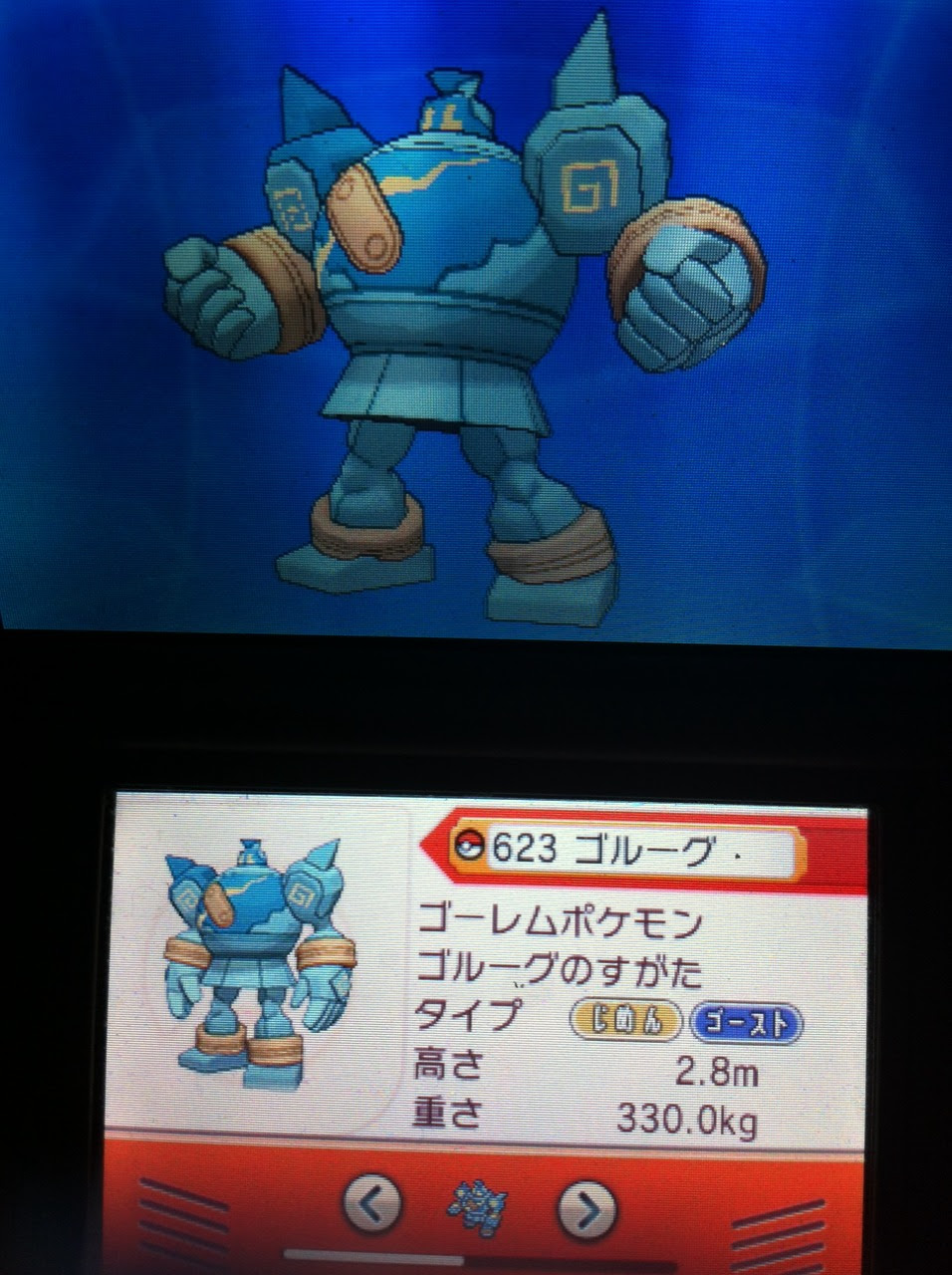 最新ゴルーグ タイプ すべてのぬりえ