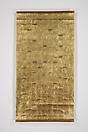 Zarina Hashmi
<i>Blinding Light</i>, 2009
22 carat gold leaf on Okawara paper
Irregular vertical and horizontal slits
72 1/2 X 36 1/2 inches 
(184.15 X 92.71 cm)