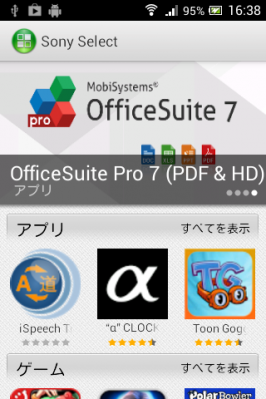 device-2013-04-25-163819.png