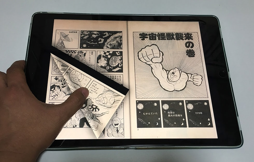 50 Ipad 漫画 自炊 7153 Ipad Pro 漫画 自炊