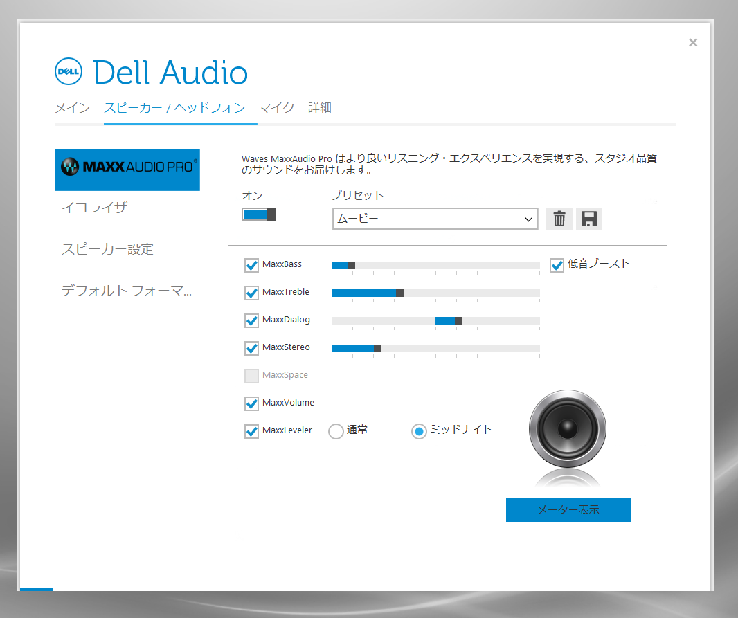 Demo Drivers: Xps Driver Windows 10 Download