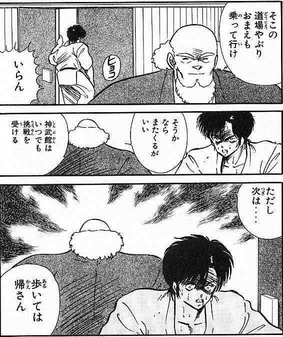 最高 50 毅波秀明 自分に
