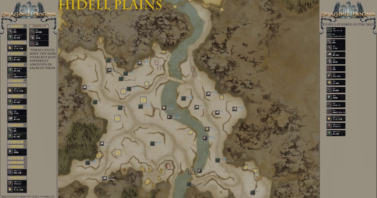 32 Dragons Dogma Full Map - Maps Database Source