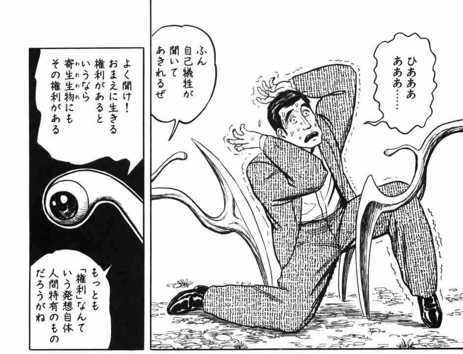 50 自己 犠牲 名言 最高の引用コレクション