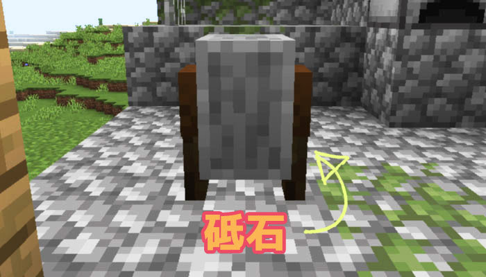最高のマインクラフト ラブリーマイクラ 修復 レベル