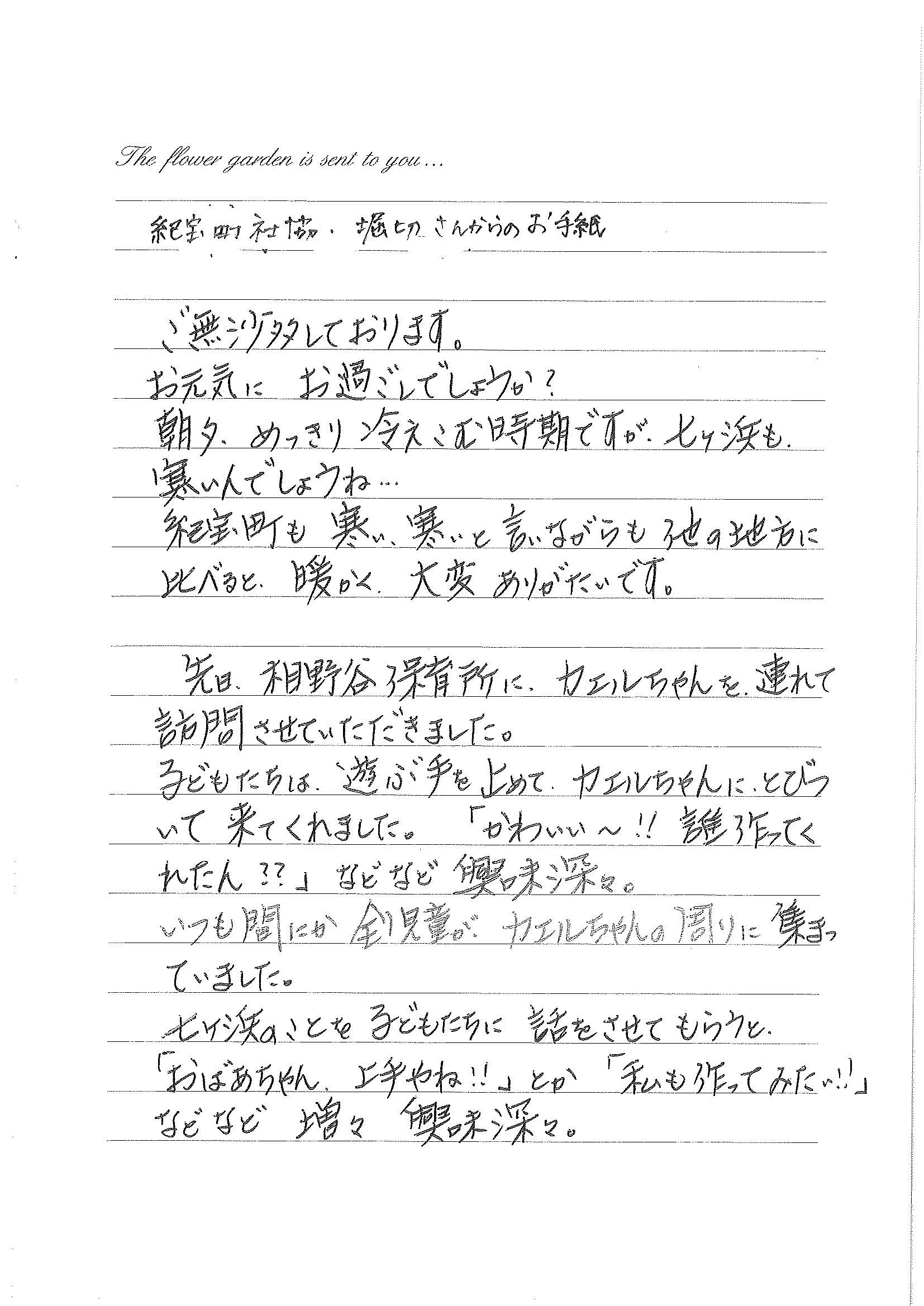 √99以上 出産 近所 挨拶 コロナ 手紙 178442出産 近所 挨拶 コロナ 手紙 Mbaheblogjpw4xq