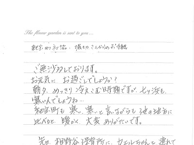 70以上 出産 近所 挨拶 手紙 例文 271345-出産 近所 挨拶 手紙 例文