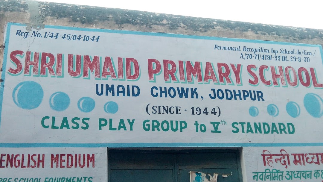 Shri Umaid Primary School