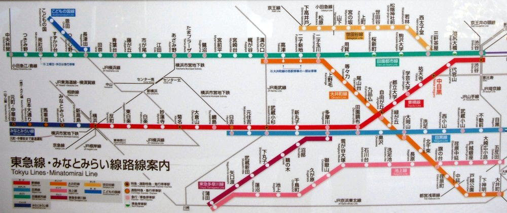 東急 目黒線 路線図 : 壮大 新子安 駅 構内 図 : 56732 12 3 4 5 6 7 8 9 10.