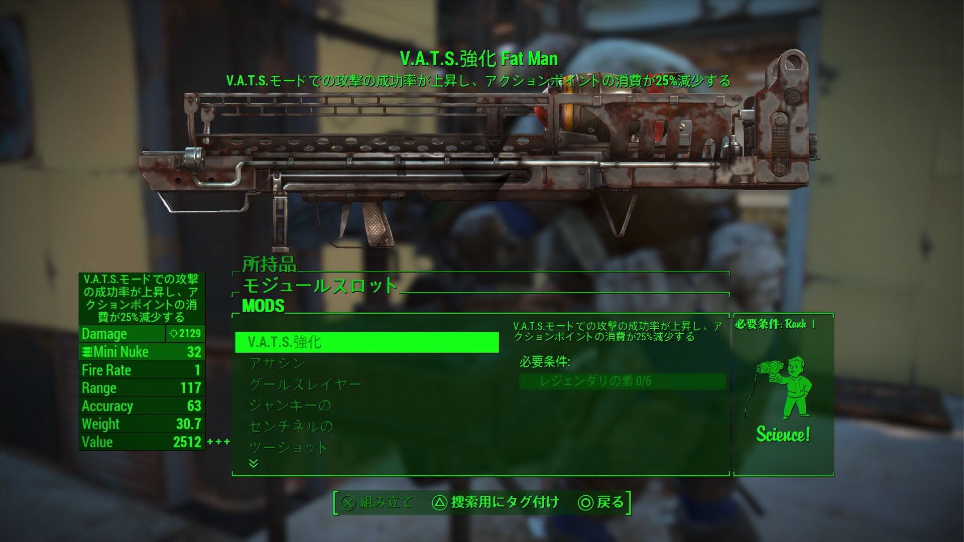 ベストコレクション フォールアウト4 Mod Ps4 日本語化 ベストコレクション漫画 アニメ