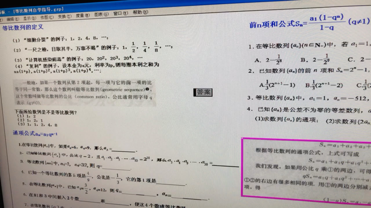 Je Voulais Le Plus 自学中2 国語自学中2 ネタ