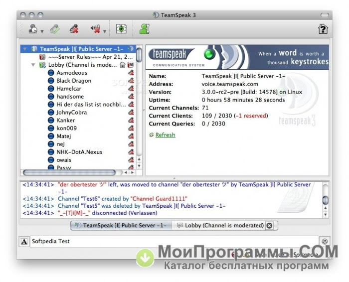 Красивое оформление тим спик Картинки TEAM SPEAK РУССКИЙ