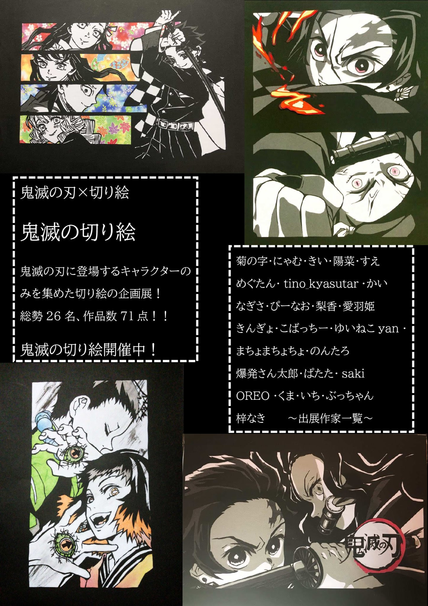 年の最高 キャラクター 切り 絵 無料の印刷可能なイラスト素材