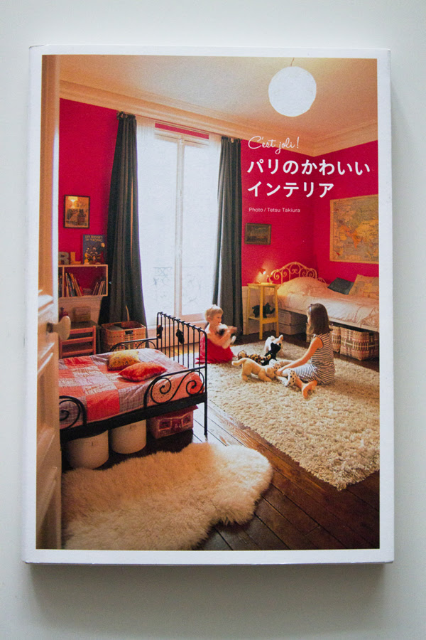 book of cute home interior in Paris